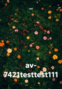 av- 7421testtest111