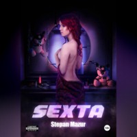 Секста / Sexta