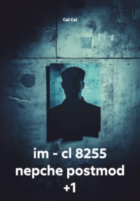 im - cl 8255 nepche postmod +1