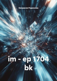 im - ep 1704 bk