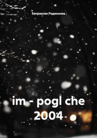 im - pogl che 2004