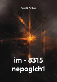 im - 8315 nepoglch1