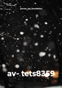 av- tets8359