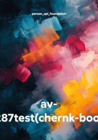 av- 8287test(chernk-book)