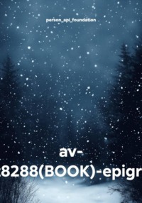 av- test8288(BOOK)-epigraph