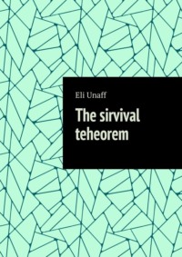 The sirvival tеheorem