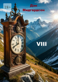VIII