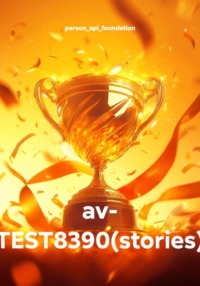av- TEST8390(stories)