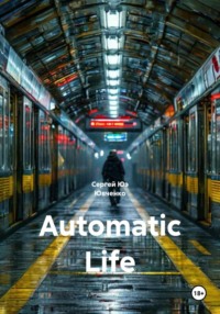 Automatic Life