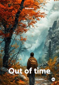 Out of time
