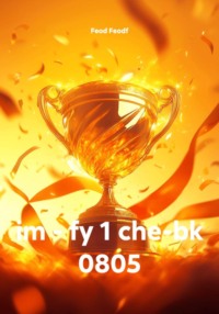 im - fy 1 che-bk 0805