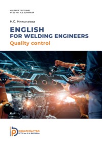 English for welding engineers. Quality control