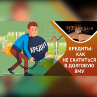 Профессор Кох: лайфхаки о бытовой экономике