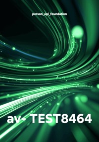 av- TEST8464