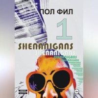 Shenanigans