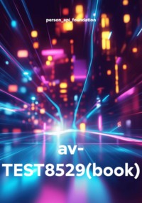 av- TEST8529(book)