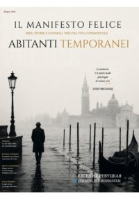 Il Manifesto Felice, giugno 2026, Abitanti temporanei
