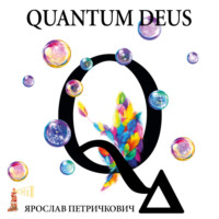 Quantum Deus