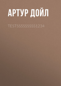 testsssssssss1234