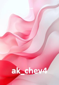 ak_chev4