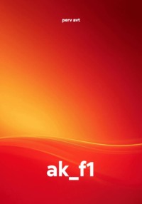 ak_f1