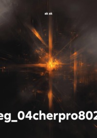 eg_04cherpro802