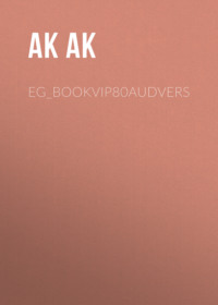 eg_bookvip80audvers