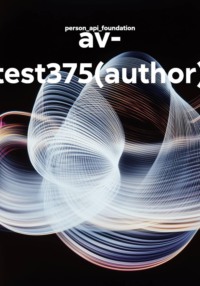 av- test375(author)