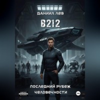 B212