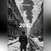 2042