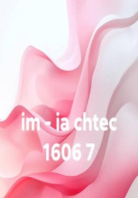 im - ia chtec 1606 7