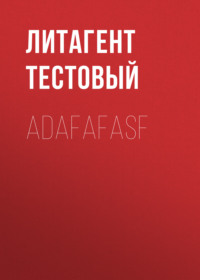 adafafasf