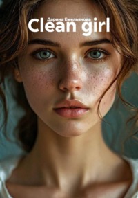 Clean girl