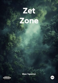 Zet Zone