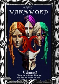 Warsword Том 3