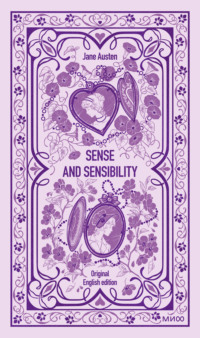 Sense and sensibility