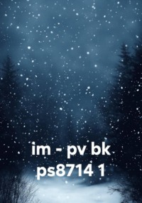 im - pv bk ps8714 1 изменено