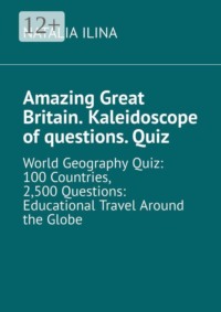 Amazing Great Britain. Kaleidoscope of questions. Quiz. World Geography Quiz: 100 Countries, 2,500 Questions: Educational Travel Around the Globe