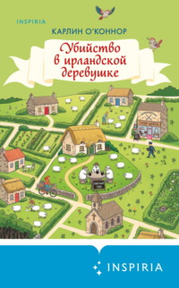 Убийство в ирландской деревушке