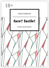 Fare? Facile! Le prime parole italiane