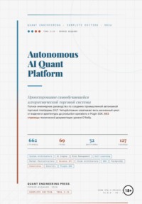 Autonomous AI Quant Platform