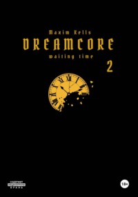 Dreamcore 2