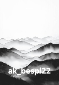 ak_bespl22