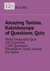 Amazing Tunisia. Kaleidoscope of Questions. Quiz. World Geography Quiz: 100 Countries, 2,500 Questions: Educational Travel Around the Globe