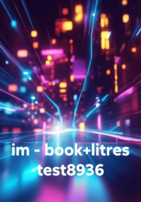 im - book+litres test8936