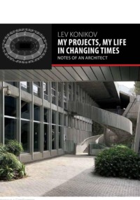 MY PROJECTS, MY LIFE IN CHANGING TIMES: NOTES OF AN ARCHITECT