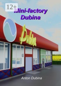 Mini-factory Dubina