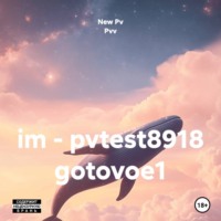 im - pvtest8918 gotovoe1