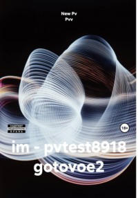im - pvtest8918 gotovoe2