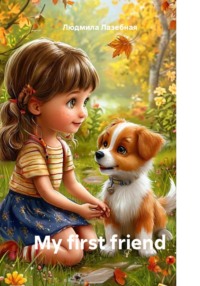 My first friend
